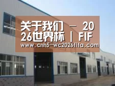 环境展示四