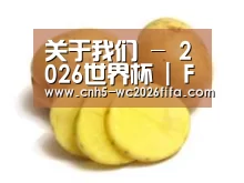 产品名称三