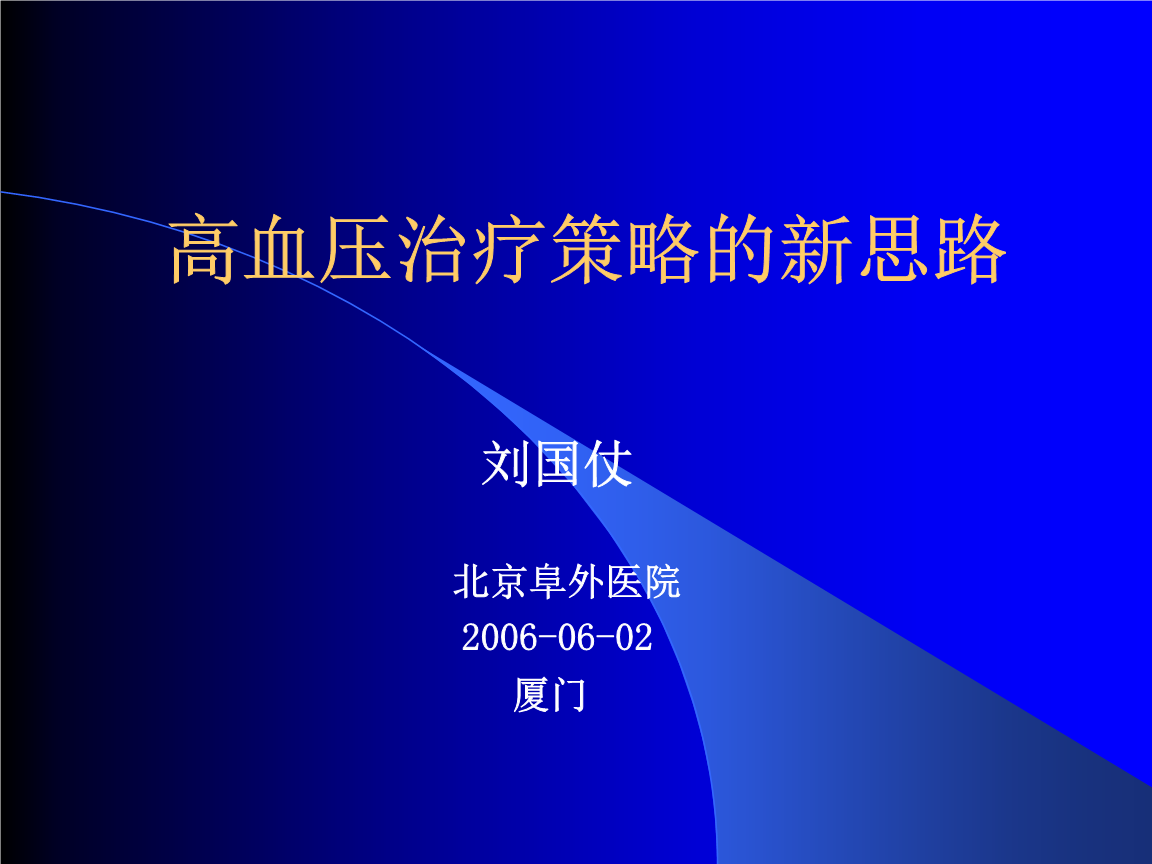 2026世界杯