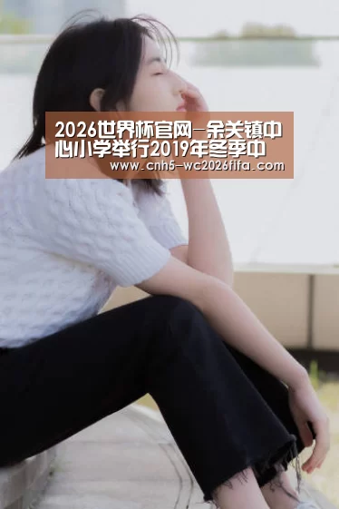 世界杯买球