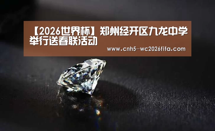 2026世界杯官网