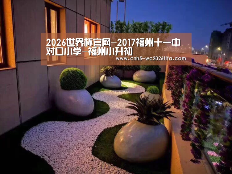 世界杯买球